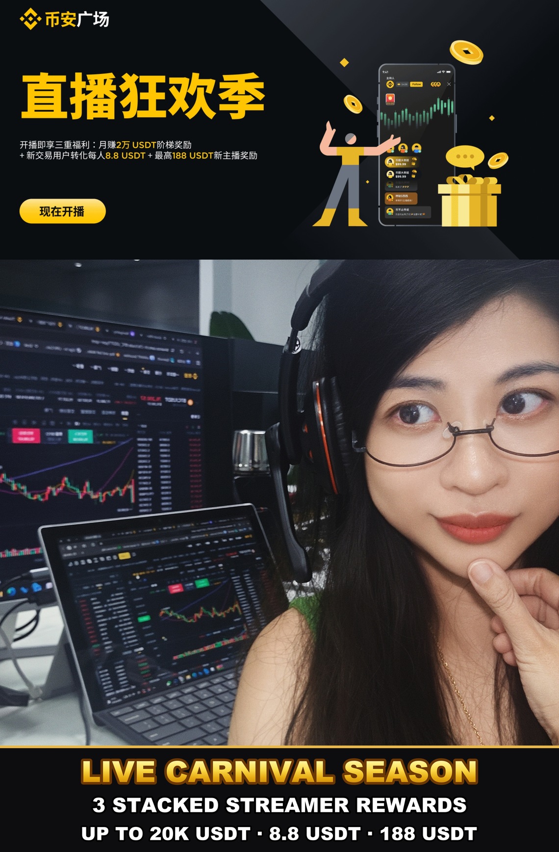 Binance Square Live Carnival Season campaign banner with three stacked streamer incentives, above a host broadcasting from a trading desk