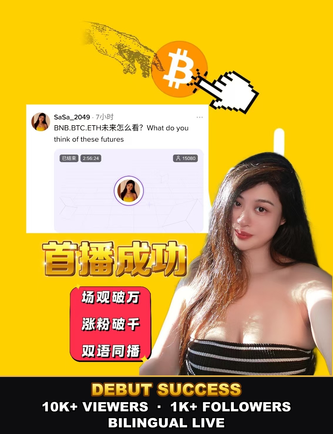 SaSa_2049 first Binance Live session poster — debut success, over 10,000 viewers, over 1,000 new followers, bilingual broadcast
